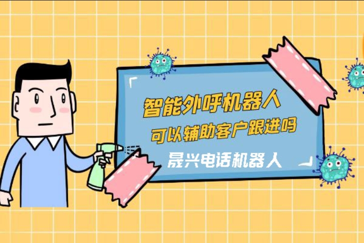瑞安